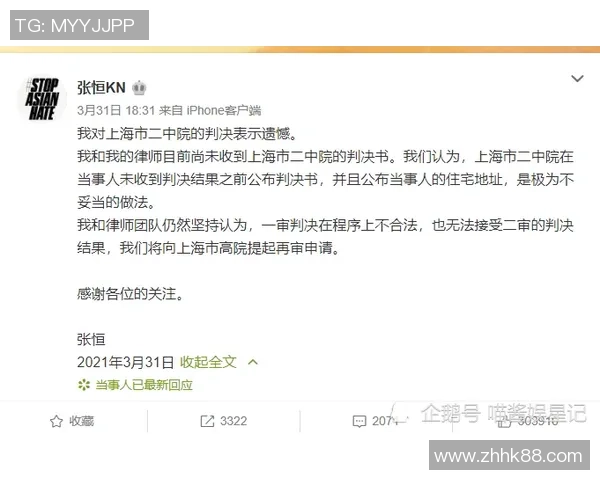 韩国Dopa账号封禁事件后续进展提起上诉要求解除封禁措施